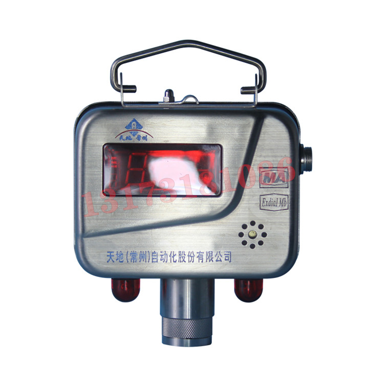 GQH1礦用氫氣傳感器|天地(常州)自動化股份有限公司