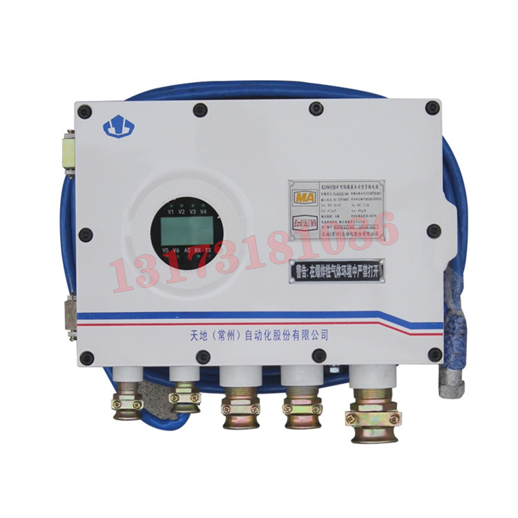 KDW65C礦用隔爆兼本安型多路電源|天地(常州)自動化股份有限公司