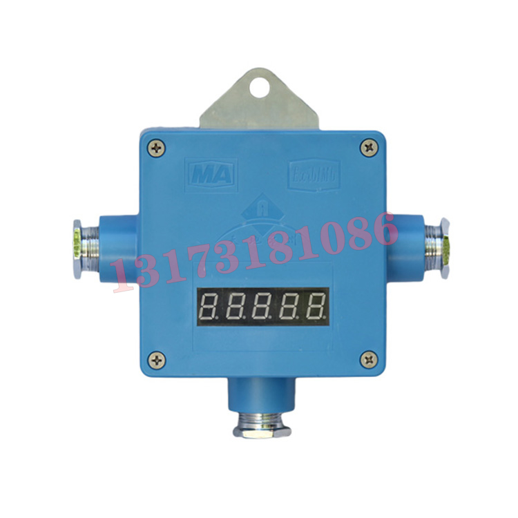 KJF91A礦用本安型無線收發(fā)器|天地(常州)自動(dòng)化股份有限公司