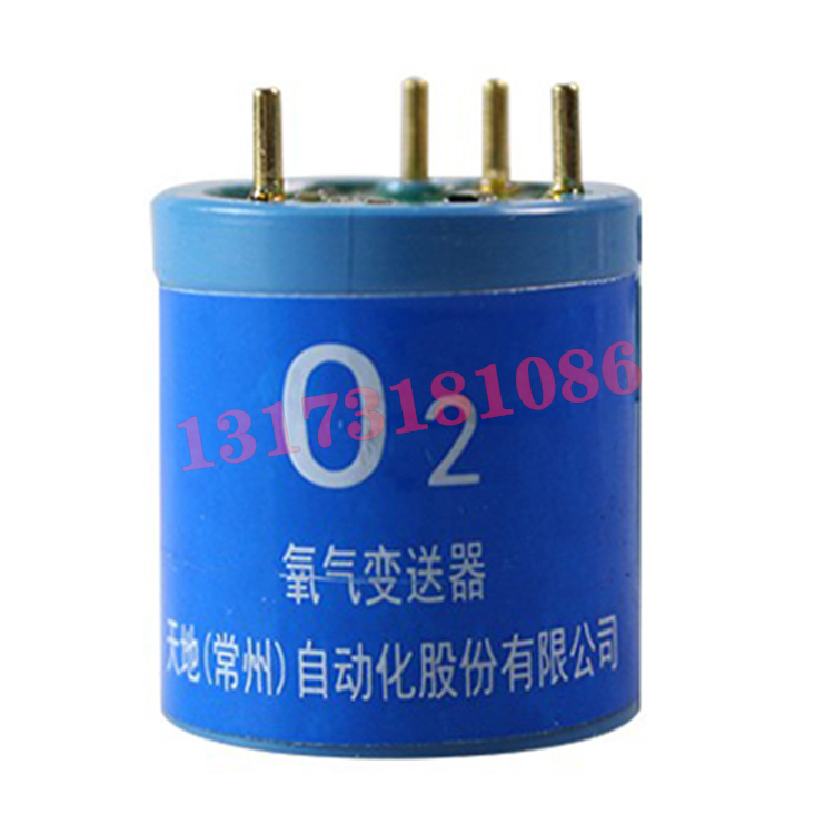 O2氧氣變送器CARI-BSQ-O2-D|天地(常州)自動化股份有限公司