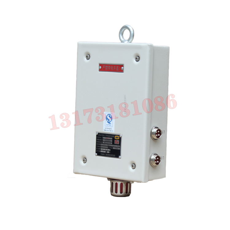 GFK90礦用本安型風門開閉狀態傳感器|廣東德力喜電子科技有限公司