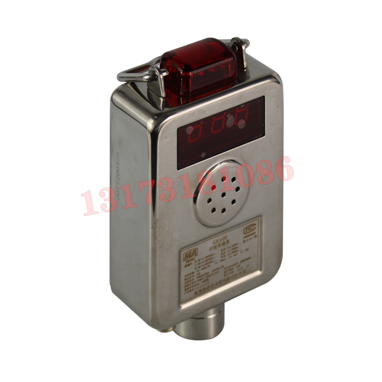 GJC4C車載式甲烷傳感器|湖南煤礦安全裝備有限公司