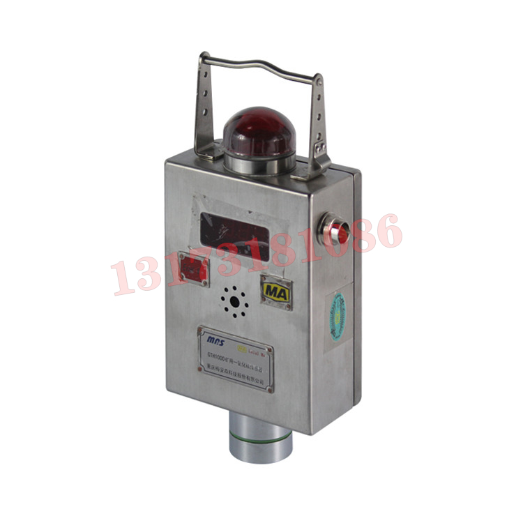 GTH1000一氧化碳傳感器|河南省天盾安全生產技術有限公司