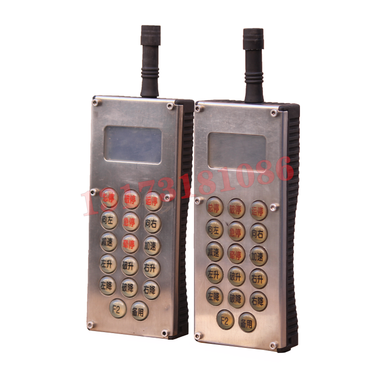 FYF3(A)遙控發送器|濟南福深興安科技有限公司