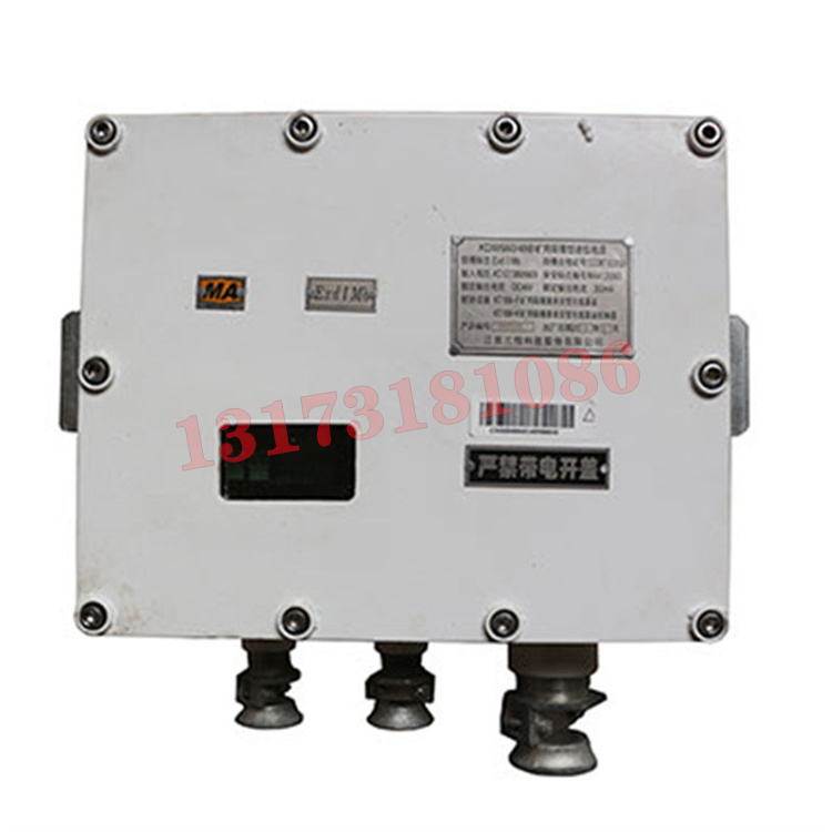 KDW660/24B礦用隔爆兼本安型直流穩壓電源|濟南福深興安科技有限公司