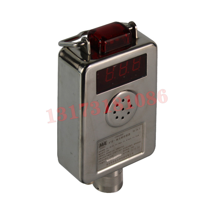 GTH1000礦用一般型一氧化碳傳感器|濟南華科電氣有限公司
