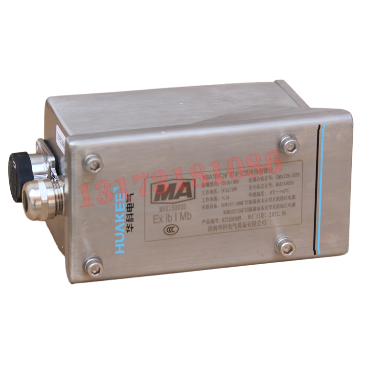 KBA18W礦用本安型無線網絡攝像儀|濟南華科電氣有限公司