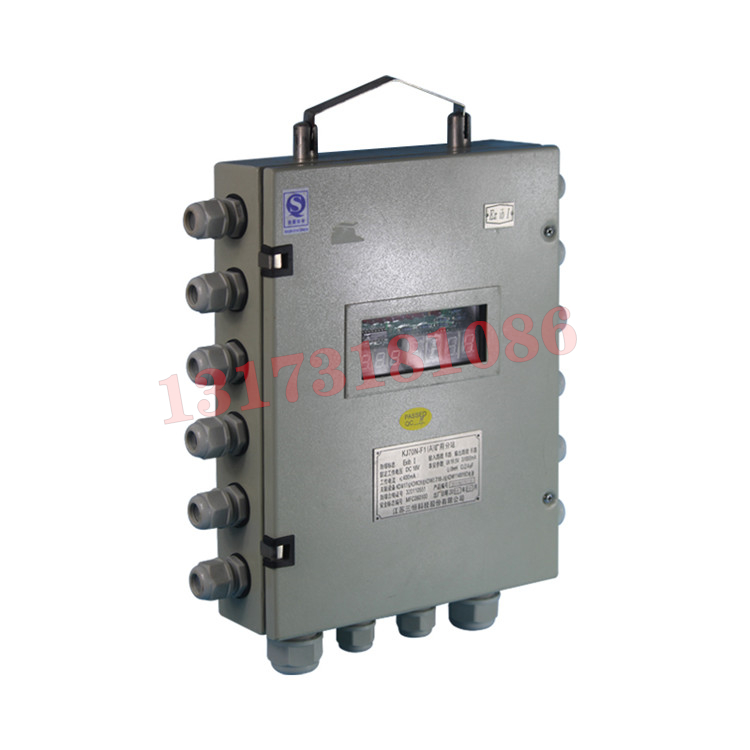 KJ70N-Z1監控分站信號轉換器|江蘇三恒科技股份有限公司