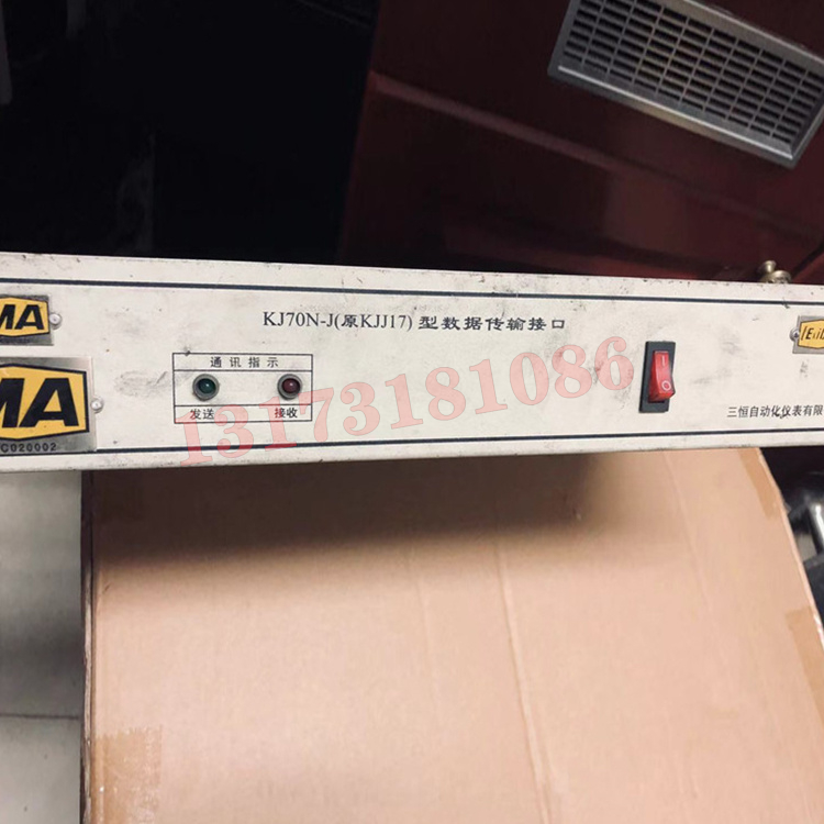KJ70N-J數據傳輸接口KJJ17數據傳輸接口|江蘇三恒科技股份有限公司