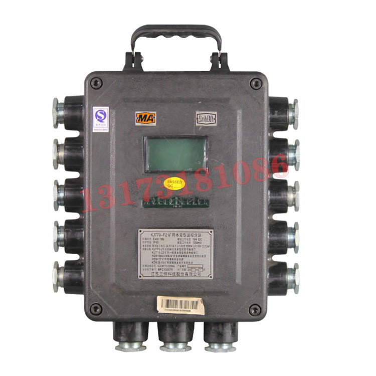 KJ770-F2礦用本安型監控分站|江蘇三恒科技股份有限公司