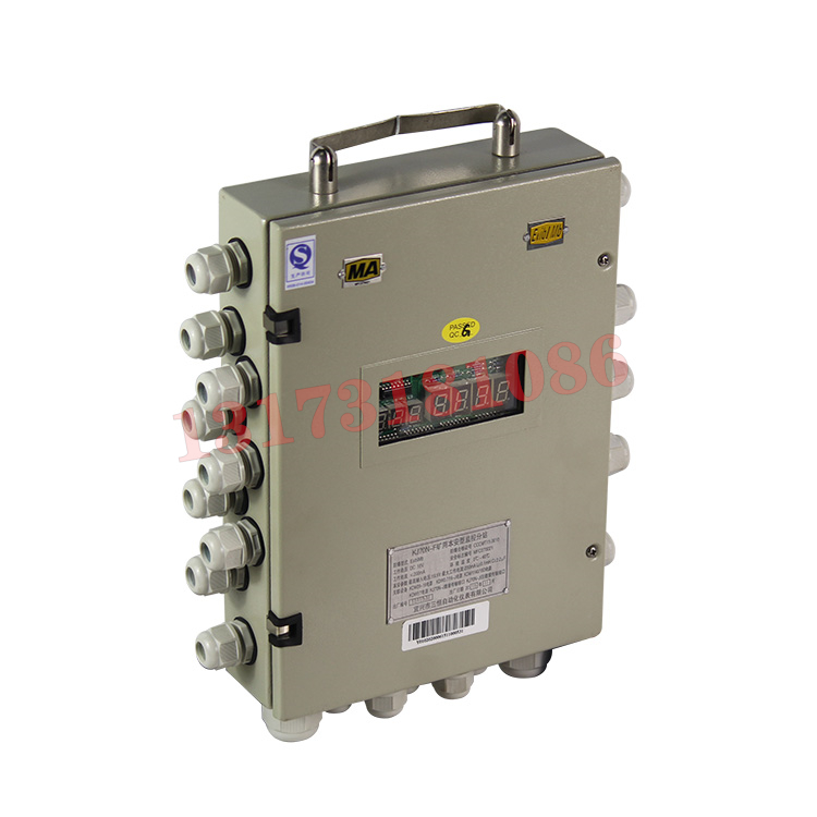 KJ97X-F1礦用隔爆兼本安型分站|遼寧瑞華實業集團高新科技有限公司