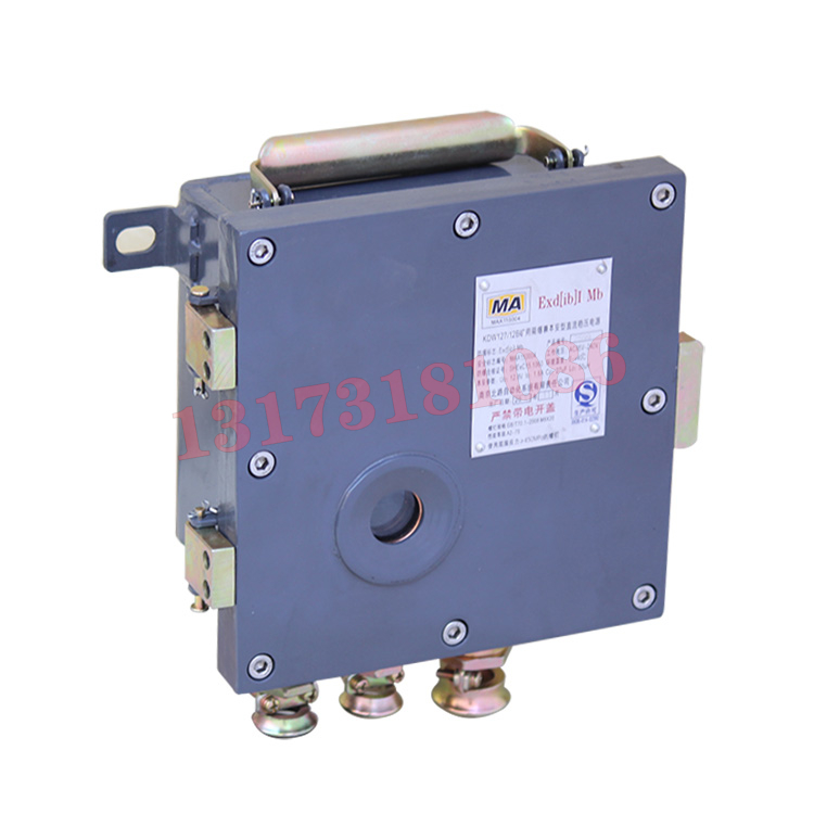 KDW99-660/220B礦用隔爆型電源箱|南京北路智控科技股份有限公司