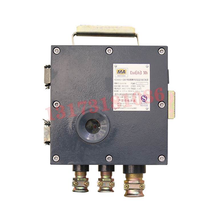 KDW660/24B型礦用隔爆兼本安型直流穩壓電源|南京北路智控科技股份有限公司