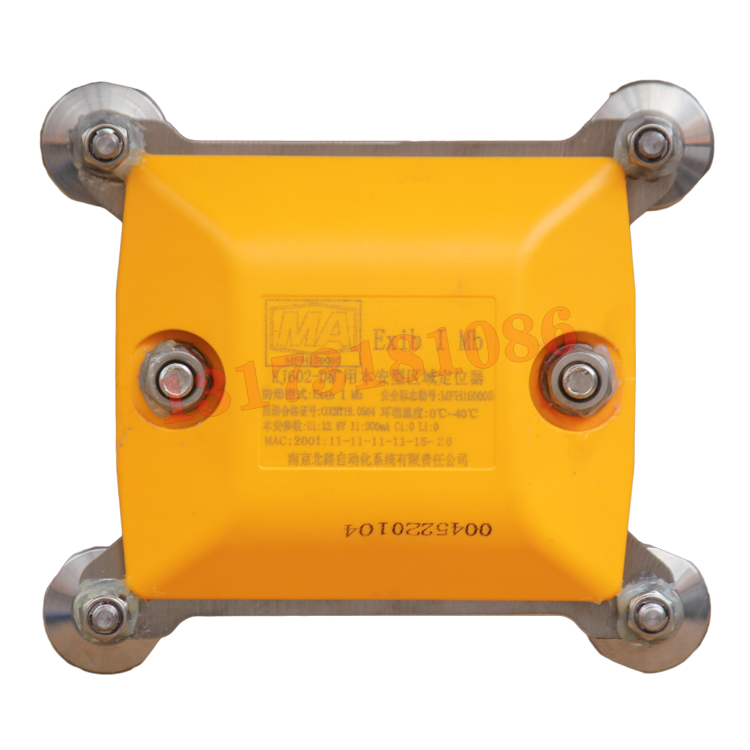 KJ602-D礦用本安型區域定位器|南京北路智控科技股份有限公司