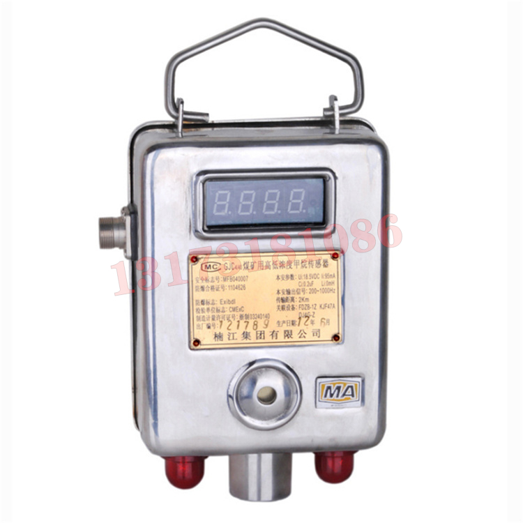 GLD1000礦用本安型流量傳感器|楠江集團有限公司