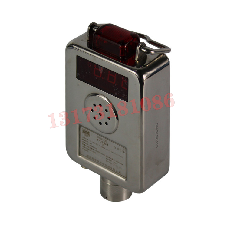 GYH25礦用氧氣傳感器|楠江集團(tuán)有限公司