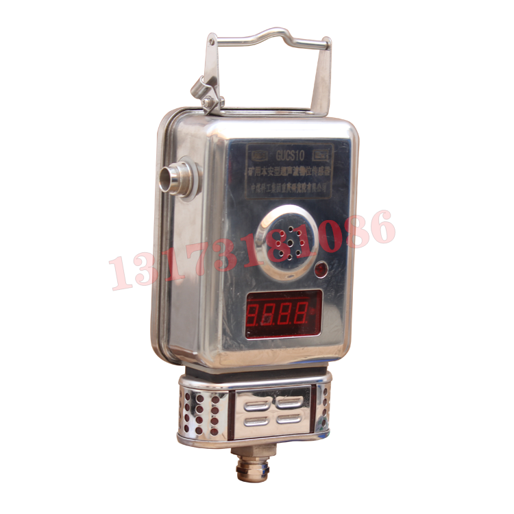 GJH100紅外甲烷傳感器|山東思科賽德礦業(yè)安全工程有限公司