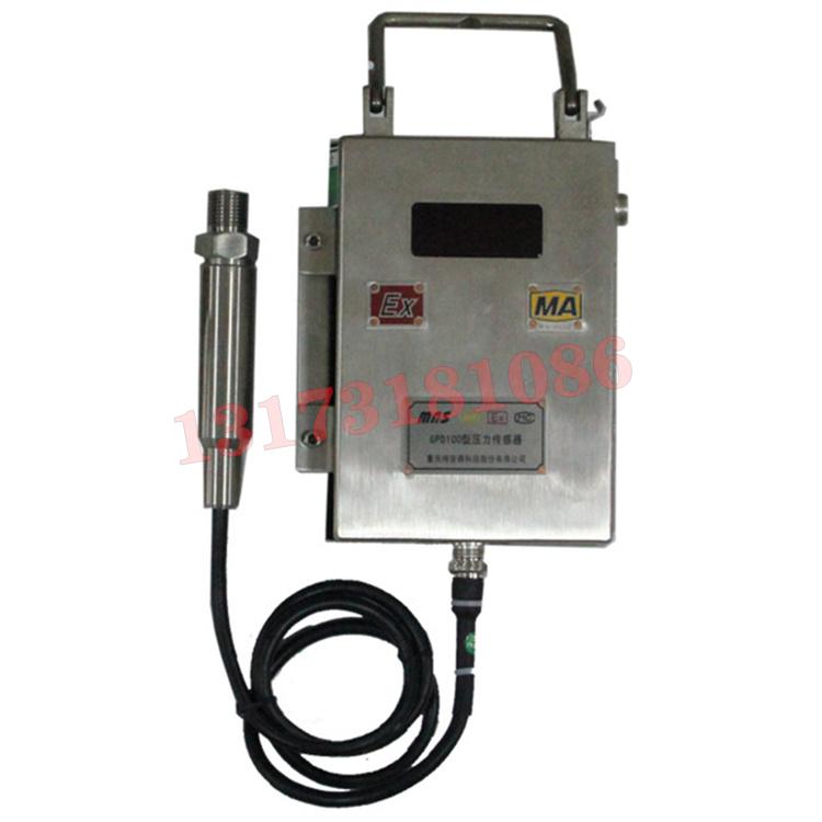 GPD5F(A)礦用負(fù)壓傳感器|山西科隆泰技術(shù)開(kāi)發(fā)有限公司