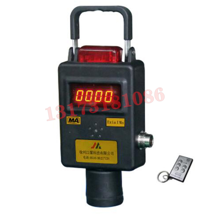 GQH500(A)礦用氫氣傳感器|山西科隆泰技術(shù)開(kāi)發(fā)有限公司