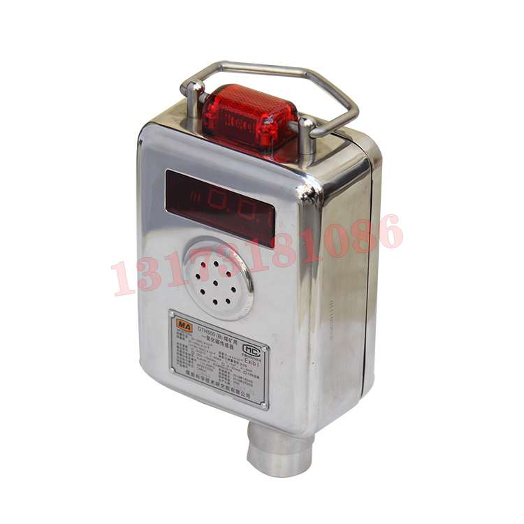 GTH500(A)一氧化碳傳感器|山西美安科技有限公司