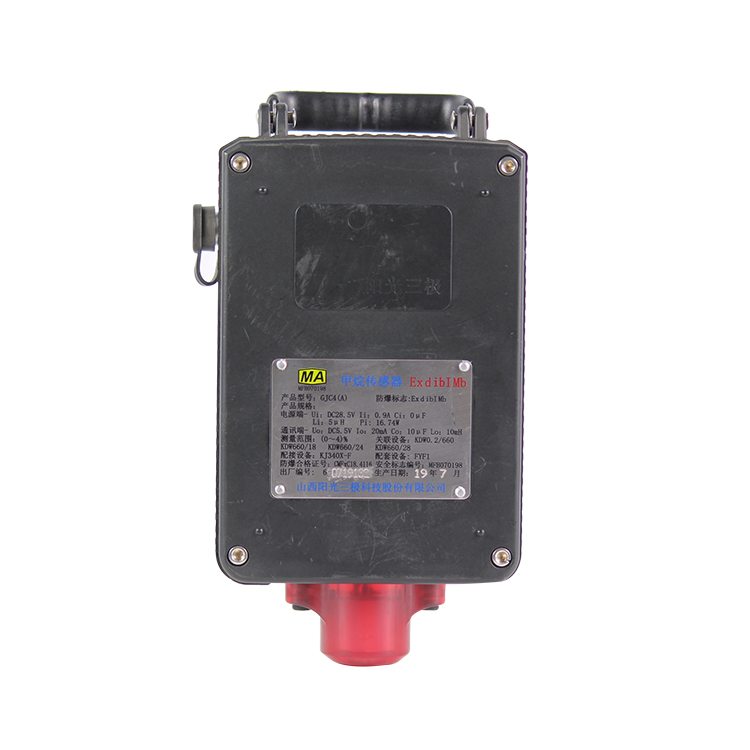 GZY20礦用本安型振動傳感器|山西陽光三極科技股份有限公司