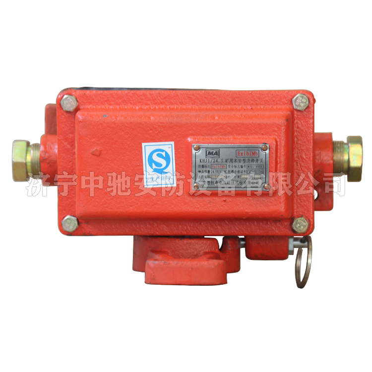 KHJ1/24.5礦用本安型急停開關|安徽恒泰電氣科技股份有限公司