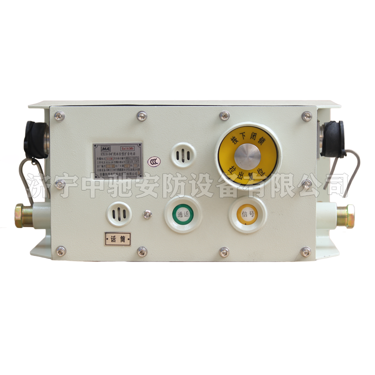 KTK18-D礦用本安型擴(kuò)音電話(huà)|安徽恒泰電氣科技股份有限公司