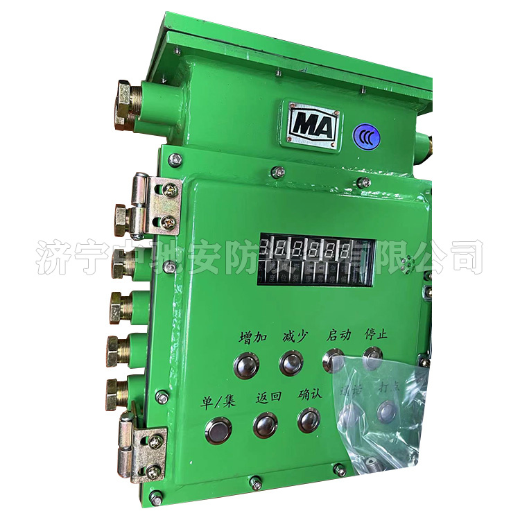 KHP235-K-Z煤礦用隔爆兼本安型帶式輸送機保護控制裝置主機|安徽恒泰電氣科技股份有限公司
