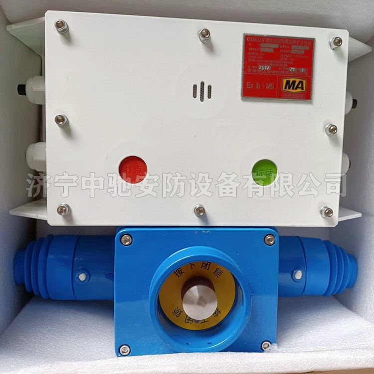 KTK18(A)礦用本安型拉繩急停擴音電話|常州智達自動化科技有限公司
