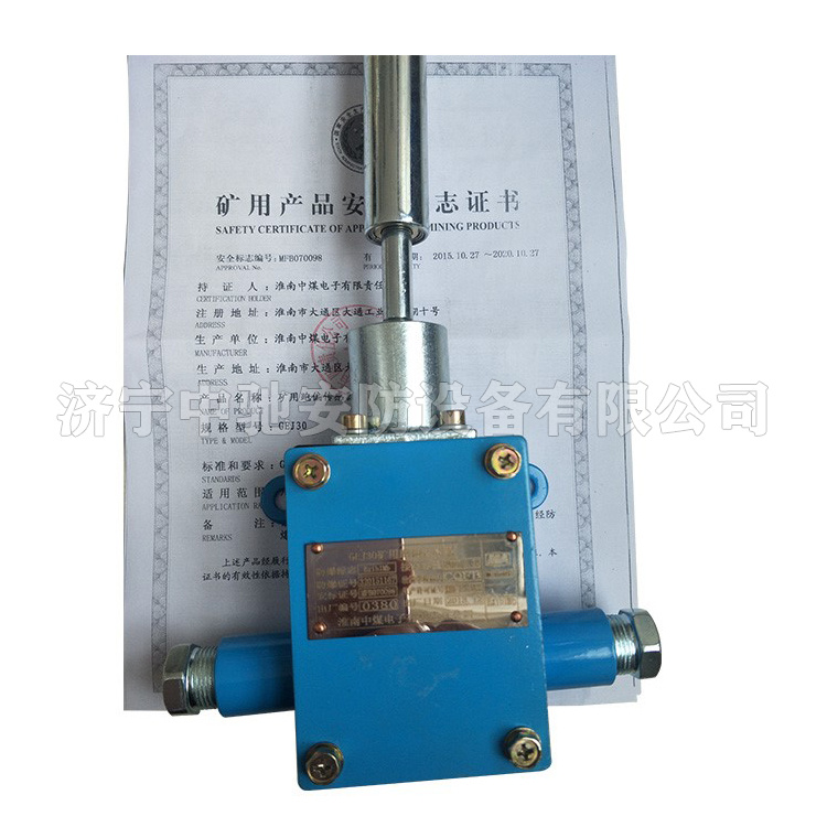 GEJ30跑偏傳感器|淮南華林電氣有限公司