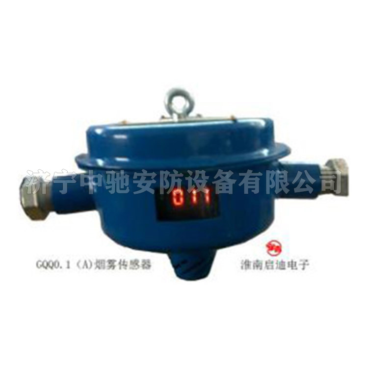 ZXB127-Z(A)礦用隔爆兼本安型聲光語言報警裝置主機(jī)|淮南市啟迪電子有限公司