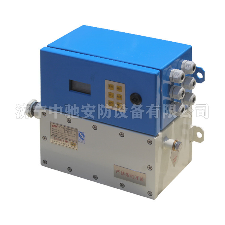 ZP127-Z礦用隔爆兼本安型自動灑水降塵裝置控制器|淮南市啟航電子有限責(zé)任