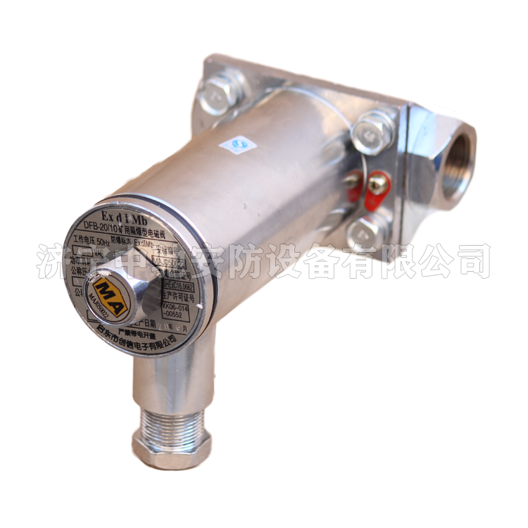 DFB20/10礦用隔爆型電動球閥|淮南市潤金工礦機(jī)電有限公司
