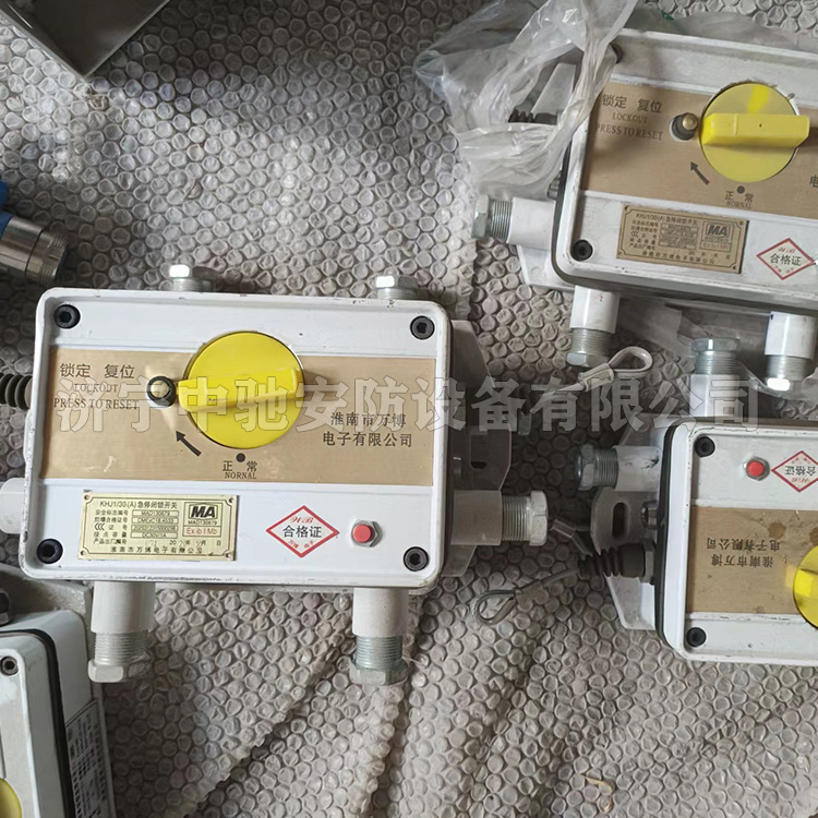KHJ1/30(B)急停閉鎖開關|淮南市萬博電子有限公司