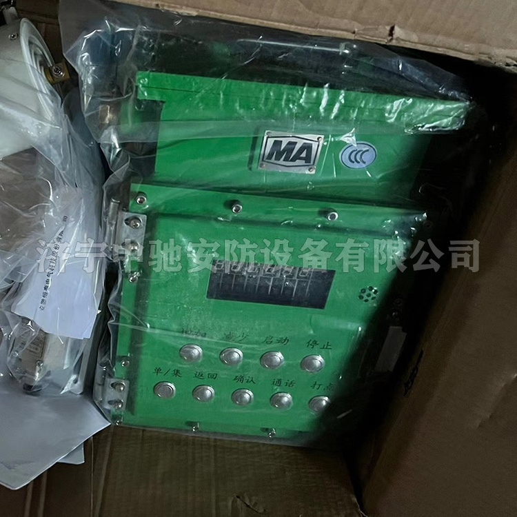 KHP203K煤礦用帶式輸送機保護控制裝置|淮南中煤電子有限責任公司