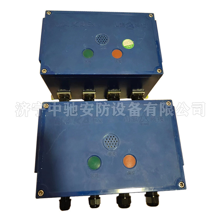 KTK18(B)礦用本安型閉鎖式擴音電話|江蘇新力科技實業有限公司