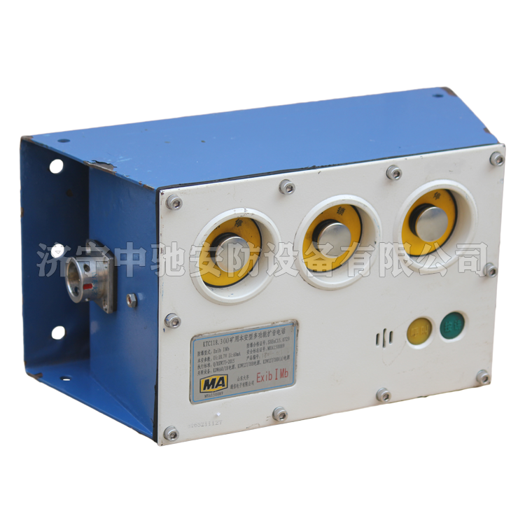 KTC118.2礦用本安型擴(kuò)音電話|山東大齊通信電子有限公司