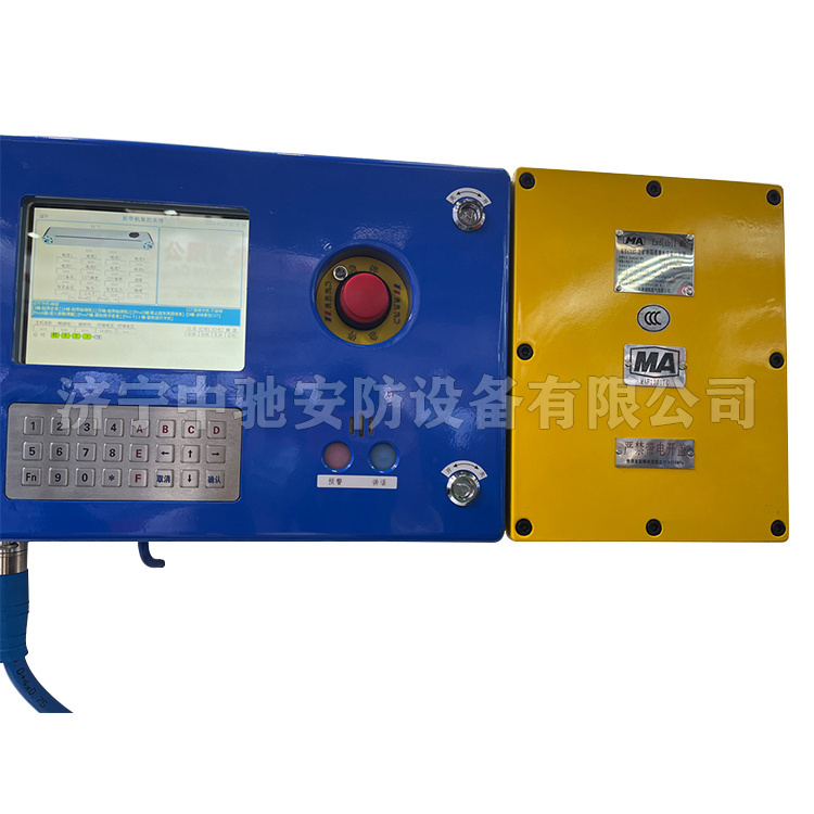 KTC137-Z礦用隔爆兼本安型控制器|天津通聯電氣有限公司