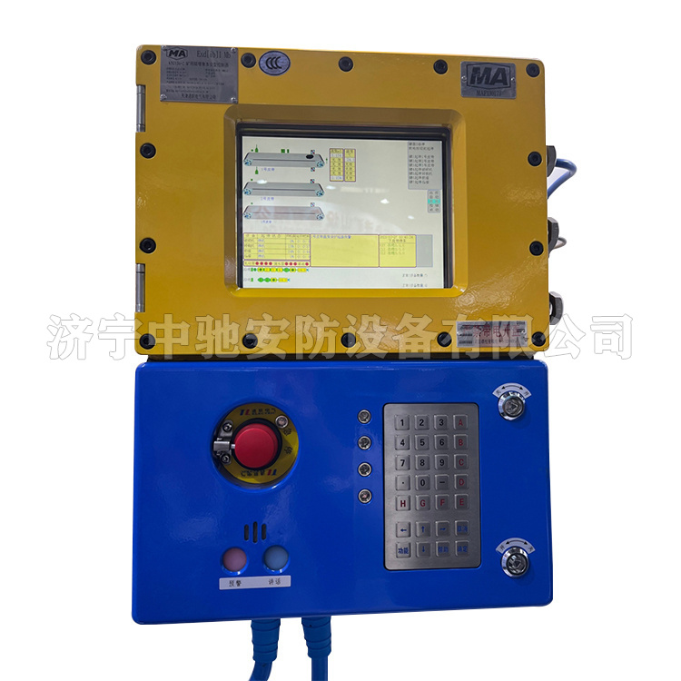 KTC136-Z礦用隔爆兼本安型控制器|天津通聯電氣有限公司
