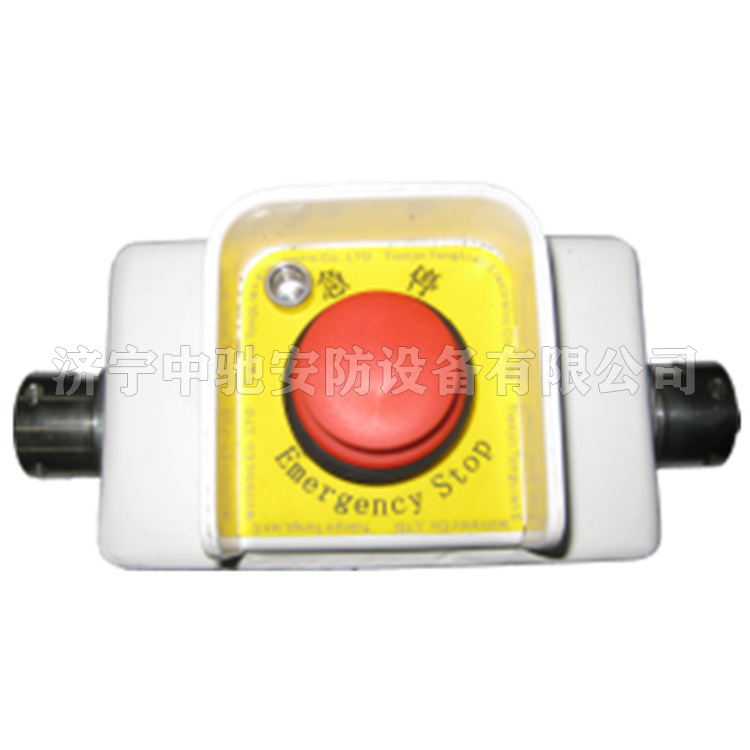 KHJ15(C)礦用本安型急停開關(guān)|天津通聯(lián)電氣有限公司