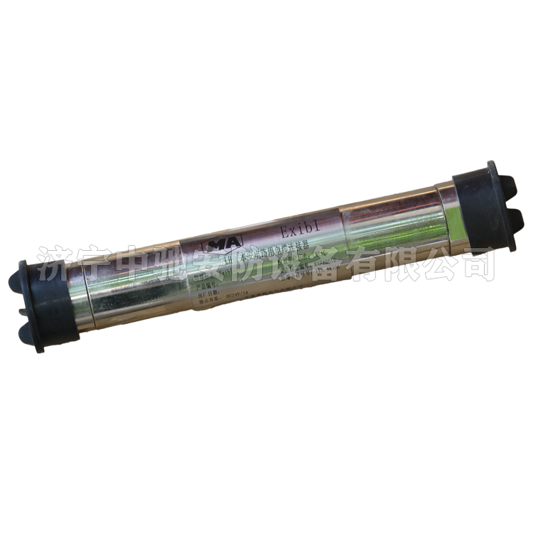 LH8本安電路用電路連接器|天津通聯電氣有限公司