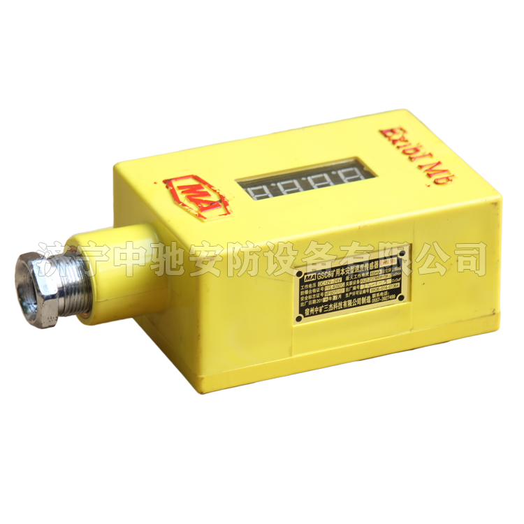 GSC8礦用本安型速度傳感器(普通)|宿州中礦三杰科技有限公司