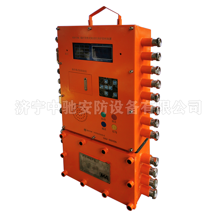 KHP178K-Z煤礦用帶式輸送機保護控制裝置主機|宿州中礦三杰科技有限公司