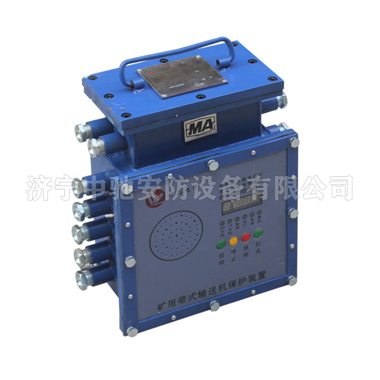ZJZ-S1-Z礦用帶式輸送機綜合保護裝置|淮南萬泰電子股份有限公司