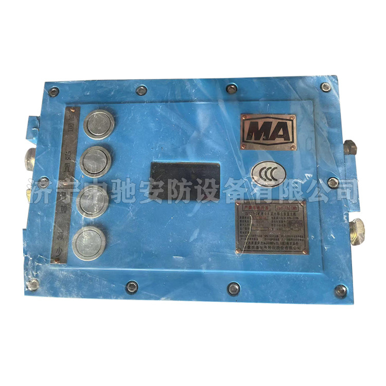 ZP-127礦用自動灑水降塵裝置|淮南理通電子科技有限公司