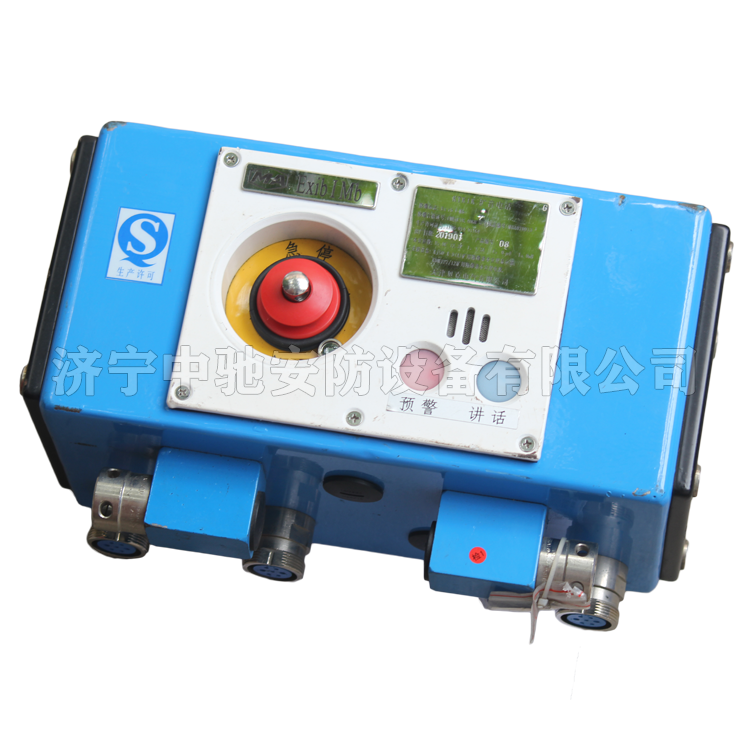 KTK118礦用本安型擴音電話|淮南市礦用電器設備有限責任公司