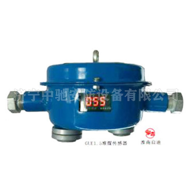 GUJ30(B)煤礦用堆煤傳感器|淮南市礦用電器設(shè)備有限責任公司