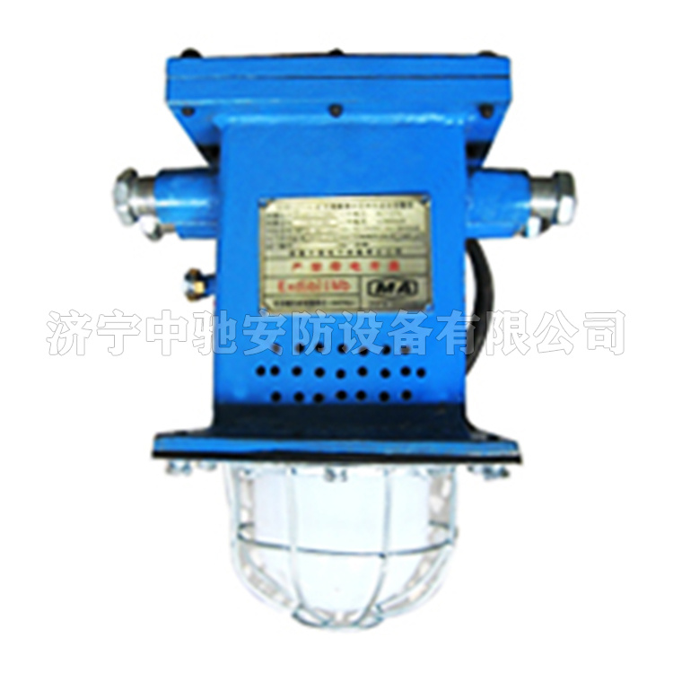 KXB127(A)礦用隔爆兼本安型聲光語(yǔ)言報(bào)警器|淮南市智能電器廠