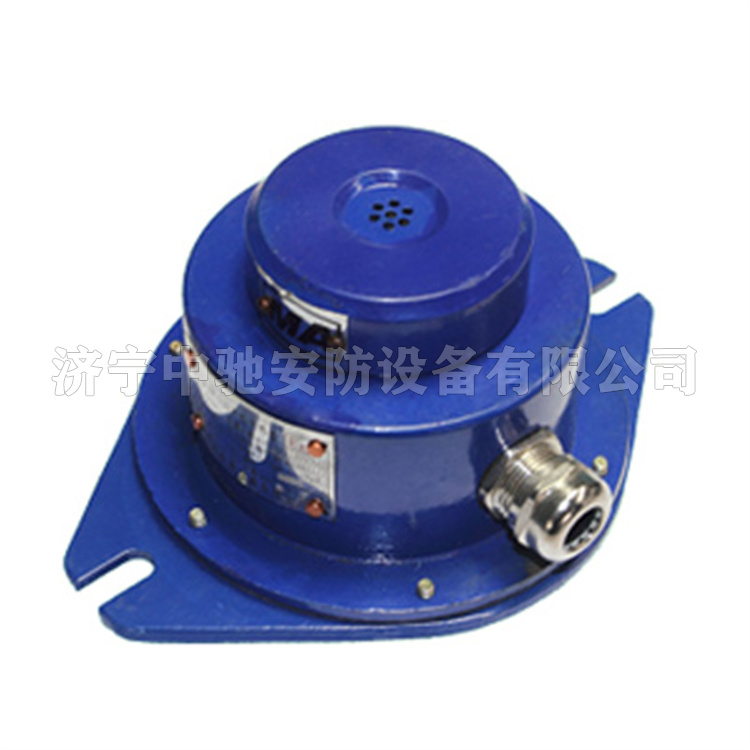 ZP-18S礦用聲控傳感器|淮南市智能電器廠