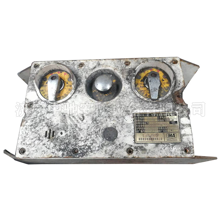 KTK18(C)礦用本安型擴音電話|南京雙京電器集團有限公司